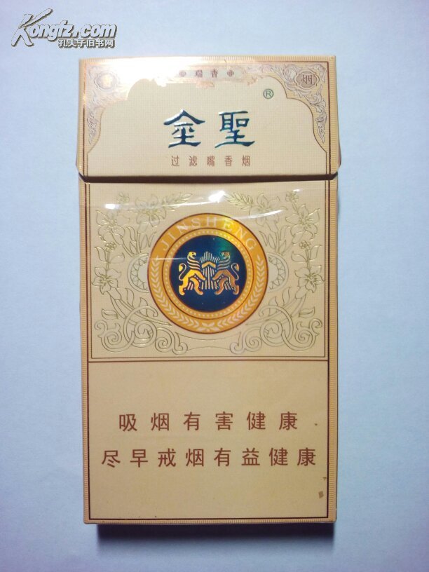 金圣(瑞香)【三d空烟盒(97mm)】