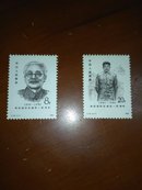 1986年 J124 林伯渠同志诞生一百周年 邮票
