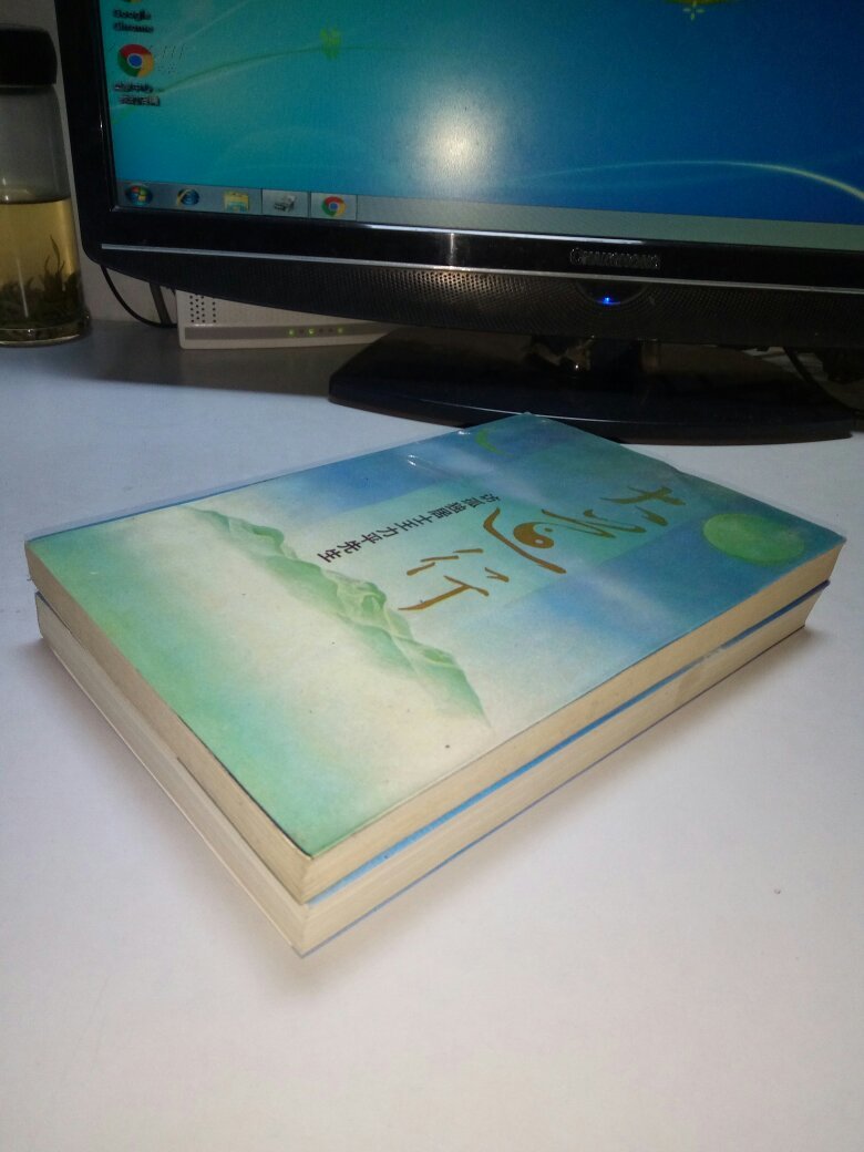 行大道 ;大道行姐妹篇 孤独居士王力平先生审定 大道行:访孤独居士