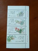 1988年 T129 中国兰花 邮票