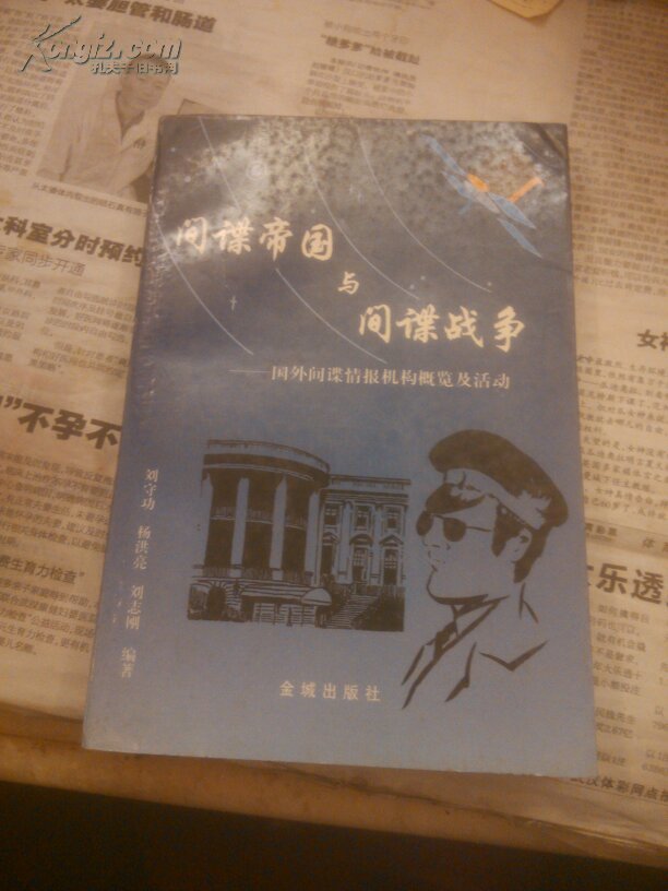 小时代2青木时代高清mp4版下载地址_帝国时代3决定版外交模式_赵可金 3.0版外交