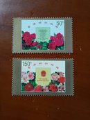 1997-10香港回归祖国邮票