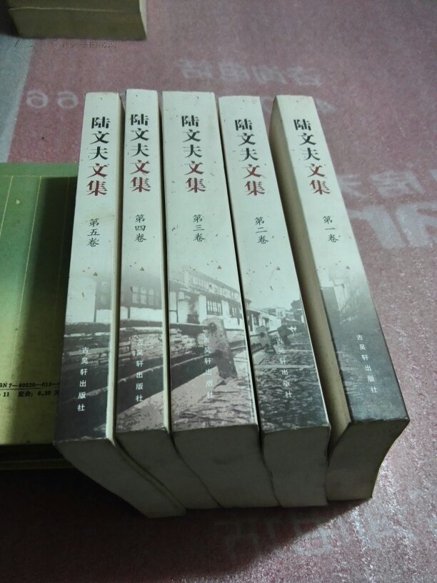 陆文夫文集(全5卷)