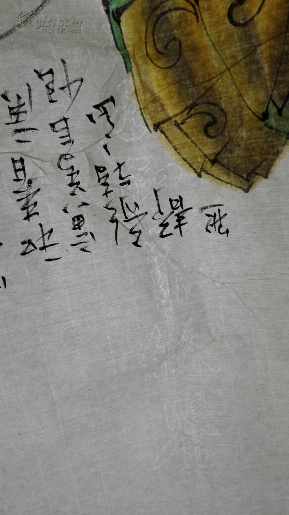 王西京款式唐人图王西京专用纸印章是1988年开始用的章纸有水印防伪章