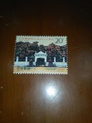 1994-6黄埔军校建校七十周年邮票