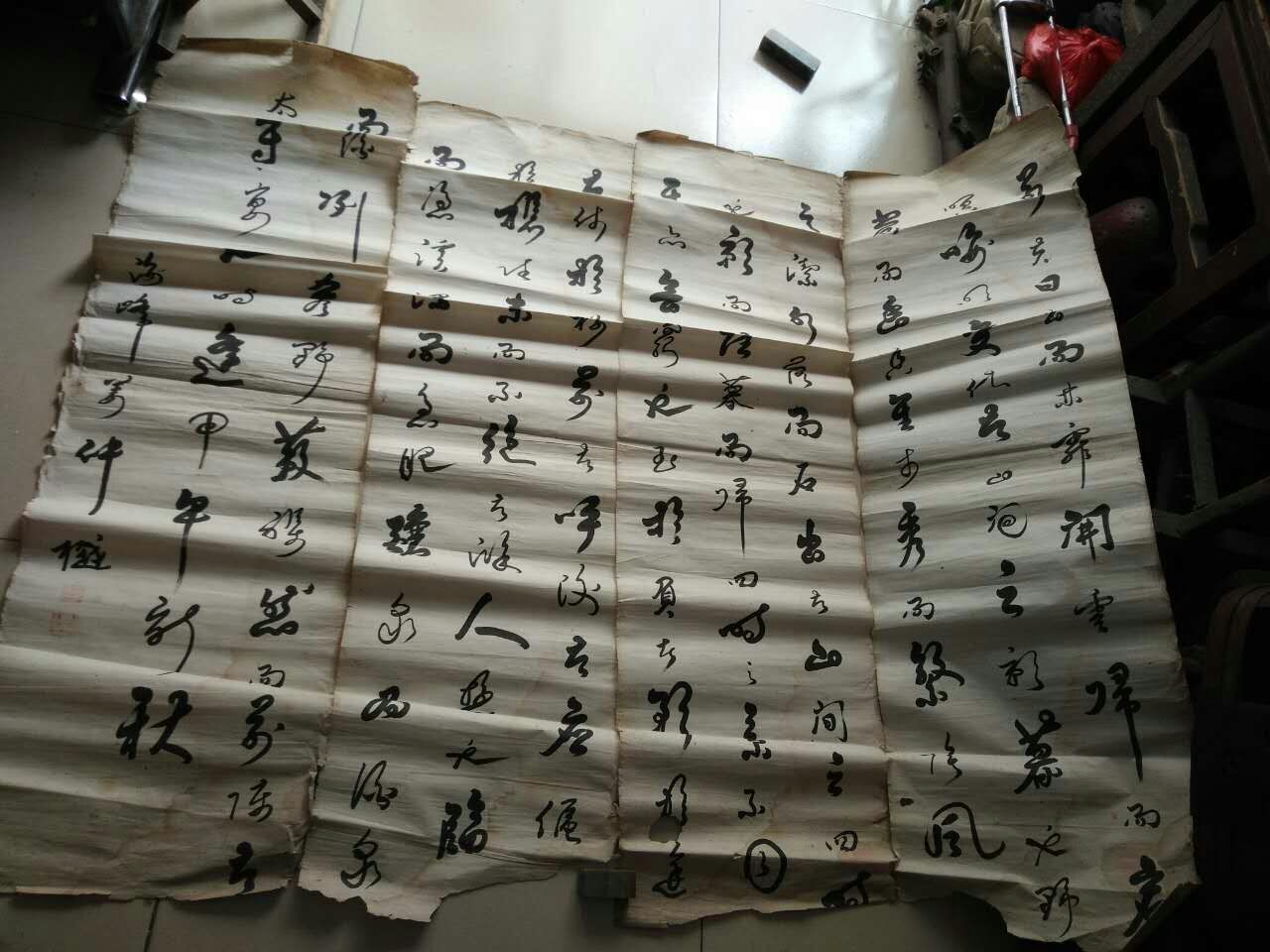 清代姜海峰书法四条屏