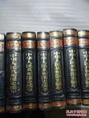 中华人民共和国史编年.1949—1955年共7卷（53年已拆，书角略有水印，其他未拆）