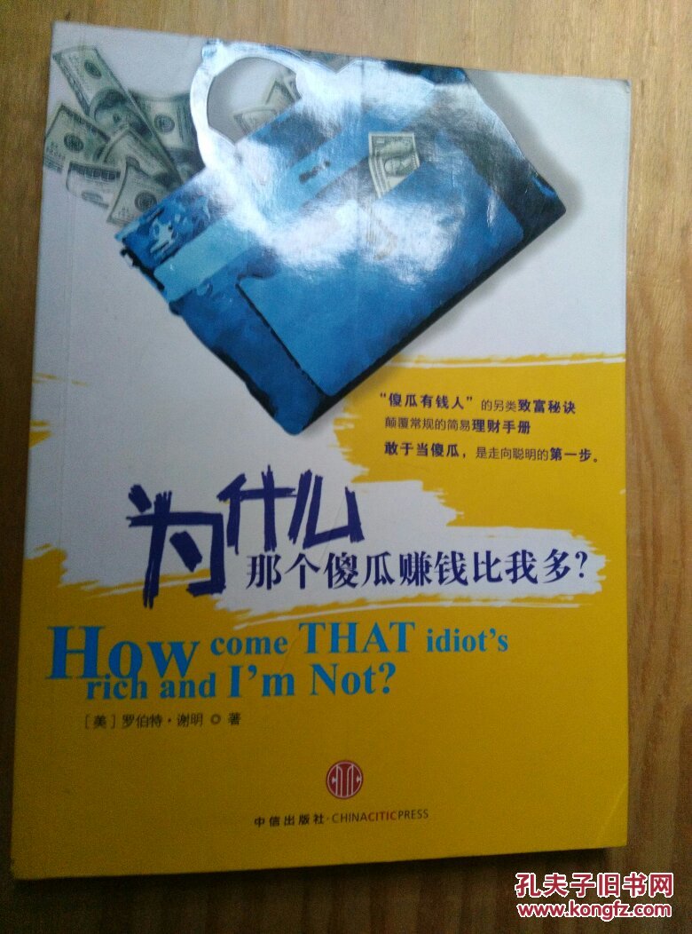 那个那个为什么是歧视百科在线