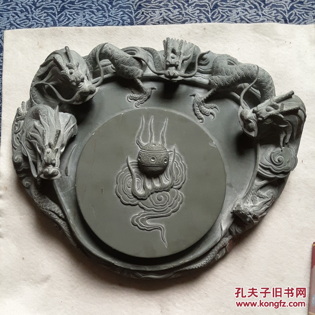 甘肃岷县瑰宝斋洮砚:五龙戏珠,砚台净16市斤重.