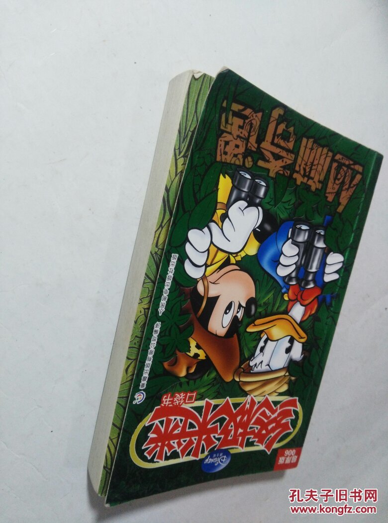 终极米迷006超厚版(12顶)