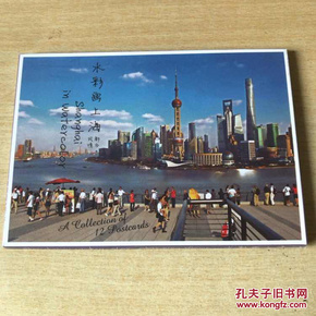 水彩画上海  风情都市现代建筑摄影明信片