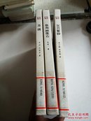 符号江苏：宜兴紫砂+苏绣+徐州画像石（3本合售）有一本有水痕