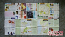 旧地图-澳门观光购物图(2000年3月)2开85品