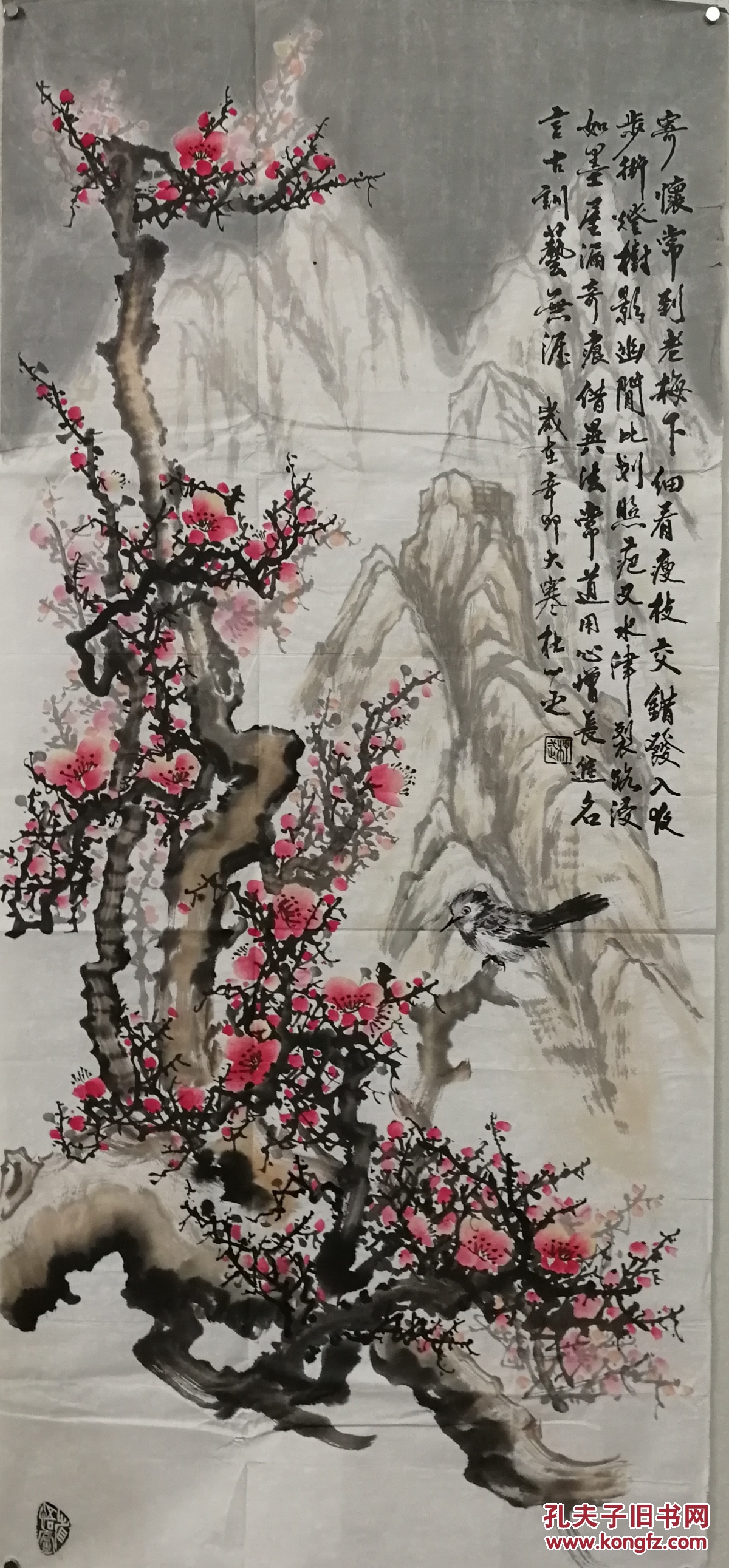 杜正在,(笔名:杜一之,杜一止),号:楚樵,古沔布衣,斋名:省悟庐.