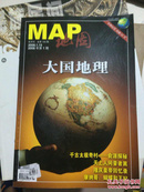 MAP地图——大国地理