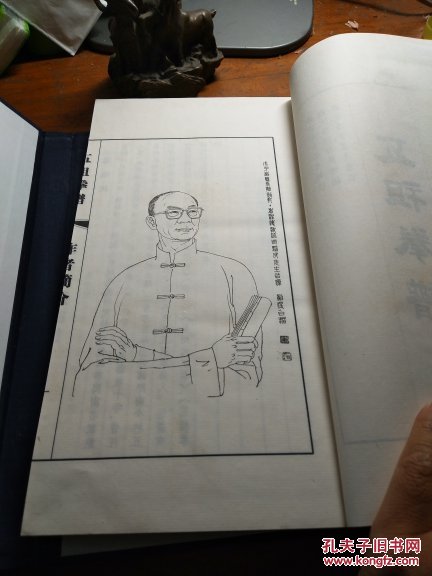 五祖拳谱(线装本 周焜民 著)