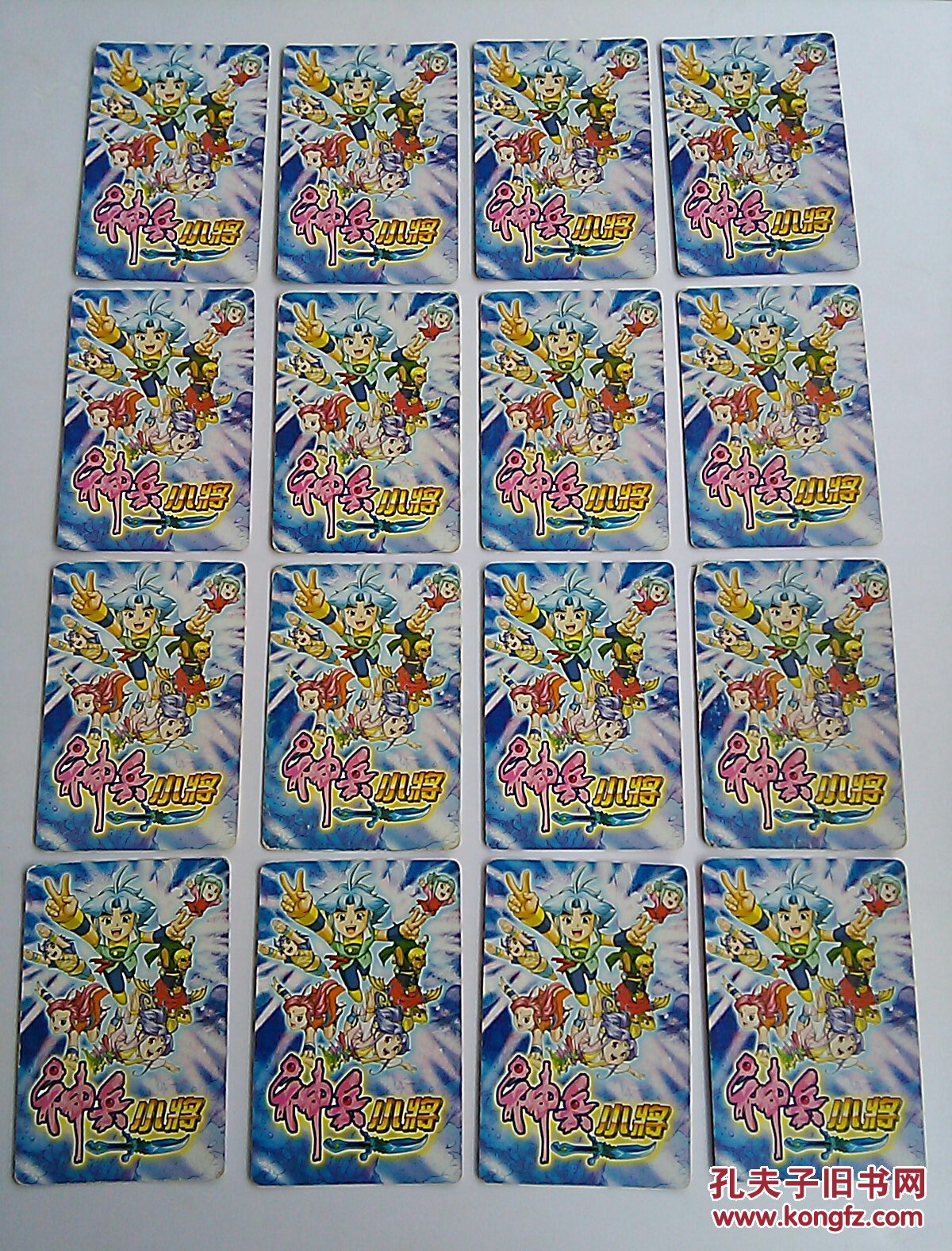 小孩游戏卡 神兵小将