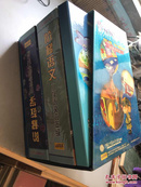 阶梯网际学校 小学网际学校 【套装 带盒】 书本光盘齐全 品佳