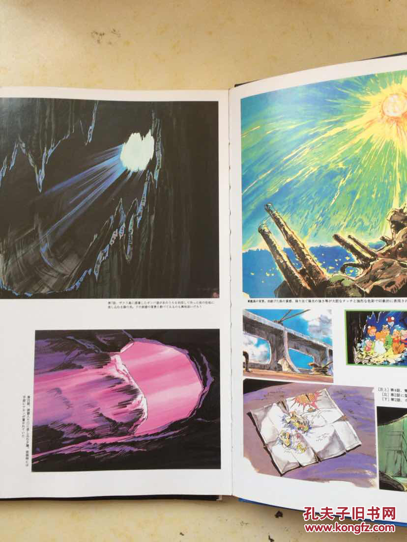小林七郎画集空気を描く美术小林七郎の画集宫崎骏御用背景大师品相看图 孔夫子旧书网 小林七郎画集空気を描く美术小林七郎の画集宫崎骏御用背景大师品相看图 孔夫子旧书网