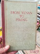 英文版 from yenan to peking 从延安到北京 1954年出版