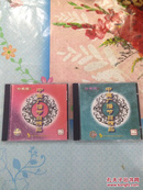 全套CD片：中国广播节目精品 珍藏版（第一辑、第二辑）【播音/解说：方明、林如、虹云等。共两张。不拆卖！全新仅拆封！】