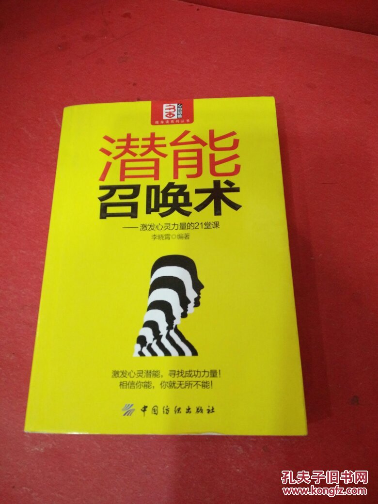术高莫用什么意思_术高莫用_至高之术