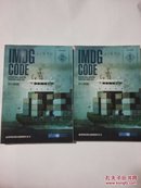 IMDG CODE    2012 EDITION    VOLUME1、2      1813