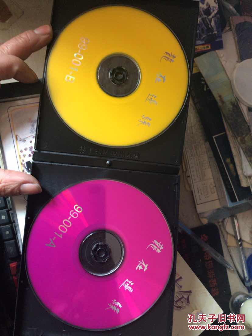 龙在边缘 2张vcd 国粤语对白中文字幕 真正ld版