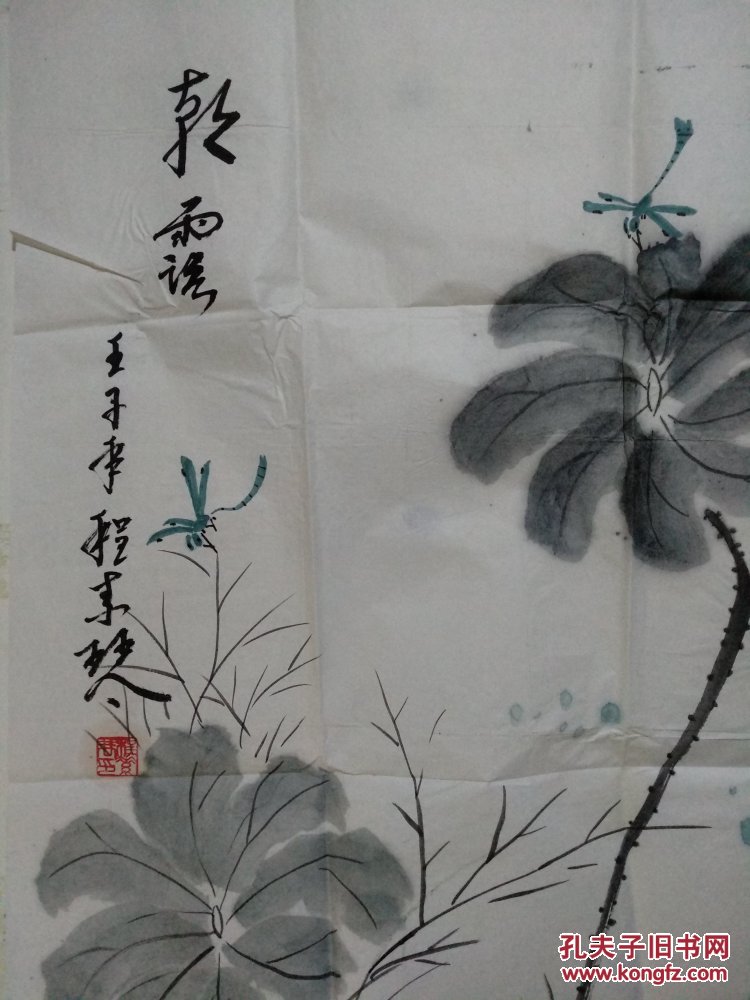 黑龙江画家程素琴(花卉)2