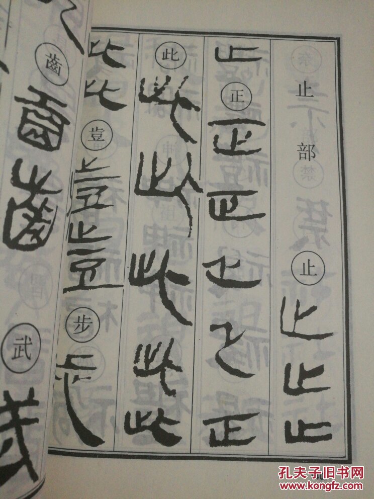 马王堆汉墓帛书竹简