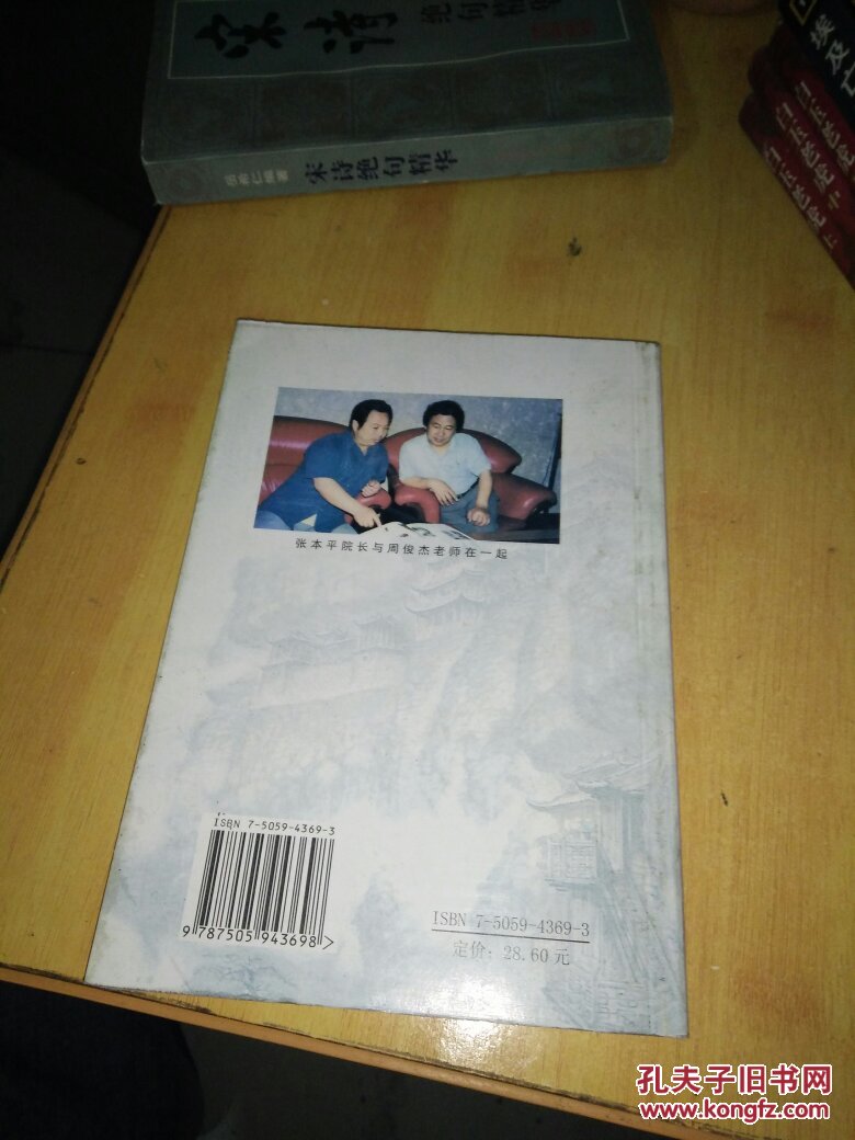 艺海放歌---张本平文集系列.