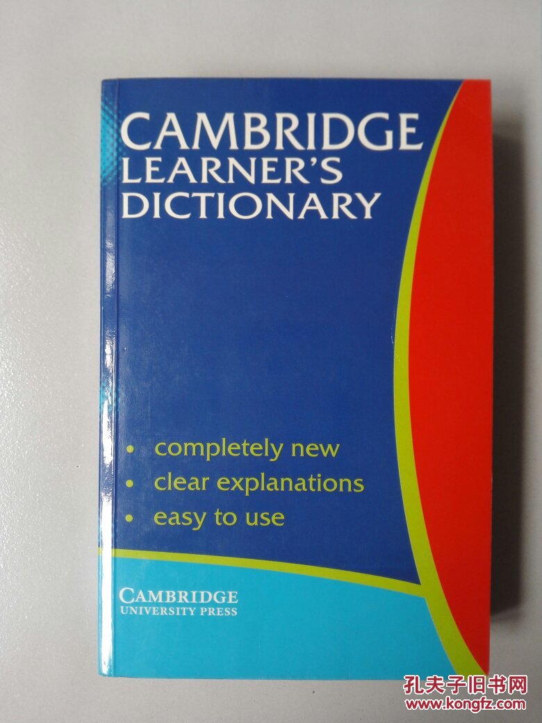 cambridge learners dictionary(英国原版 剑桥英语学习词典)_cambri