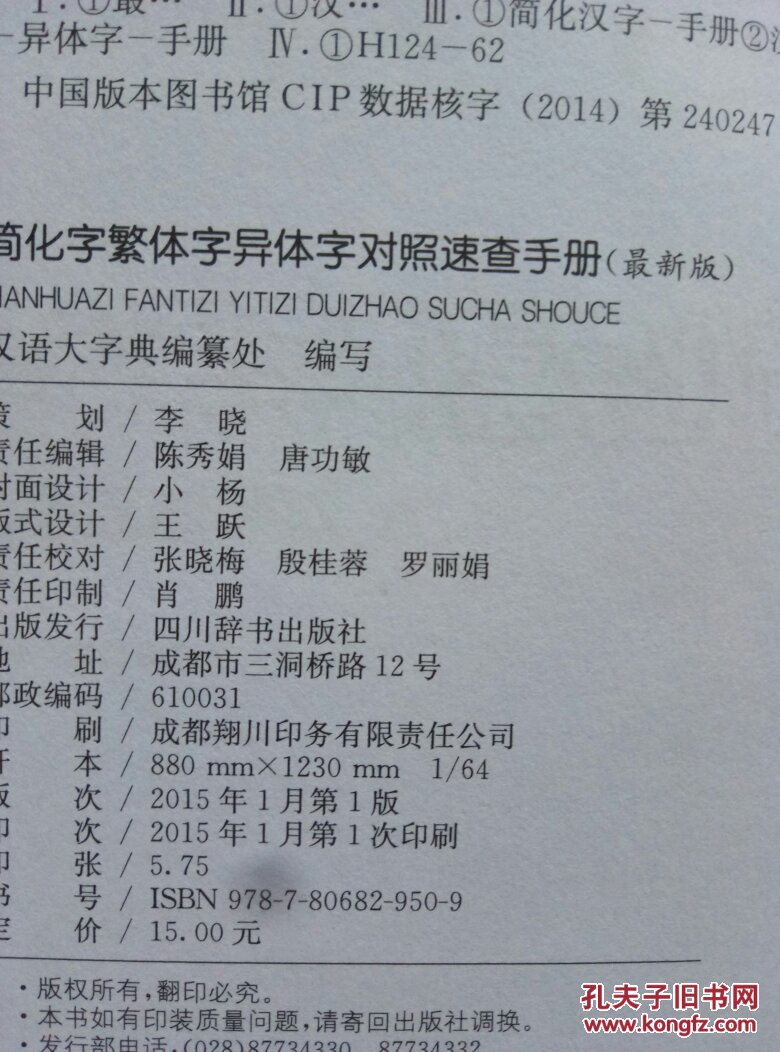 qq网名繁体带符号_qq伤感繁体符号网名_qq网名英文带翻译符号