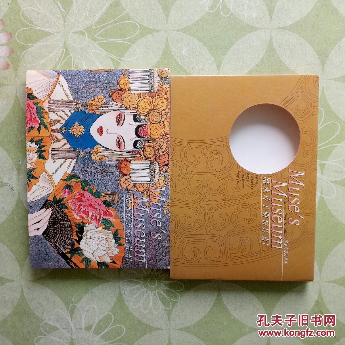 清水玲子明信片书1998--2000(含外封套)套全