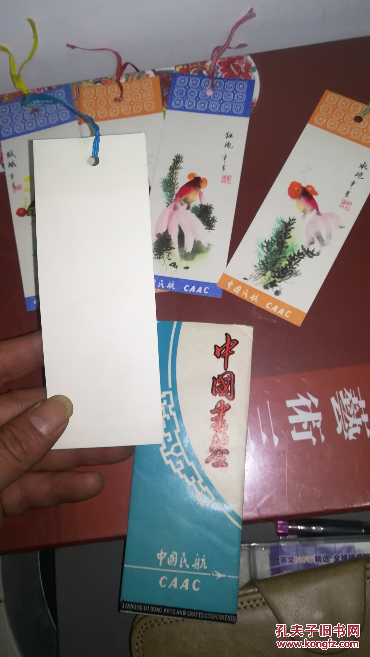 中国画签金鱼.五个和出