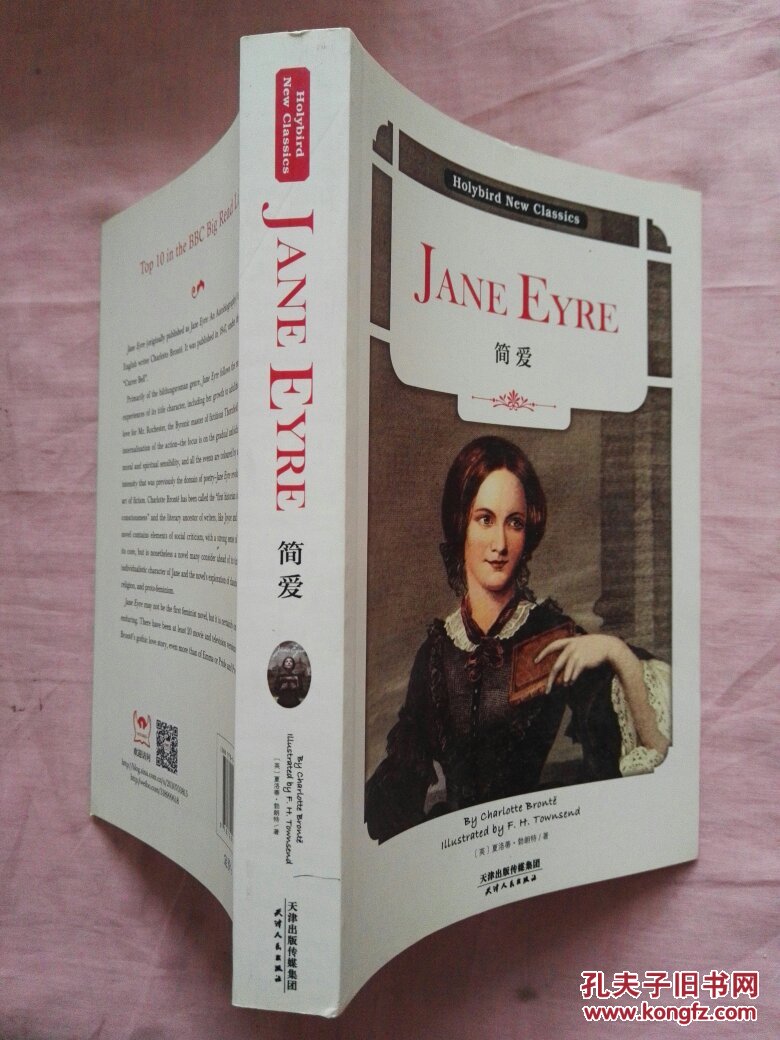 简爱:jane eyre(英文原版)