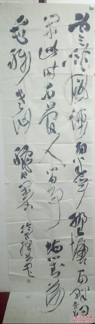 王冷石1966年生于河南洧川现系竹林画院院长中国书法家协会会员河南省