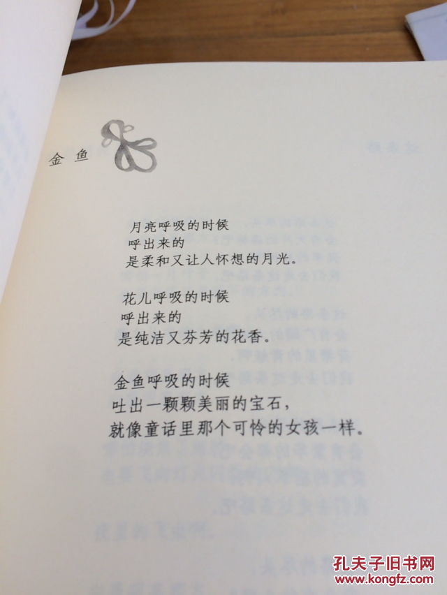 向着明亮那方