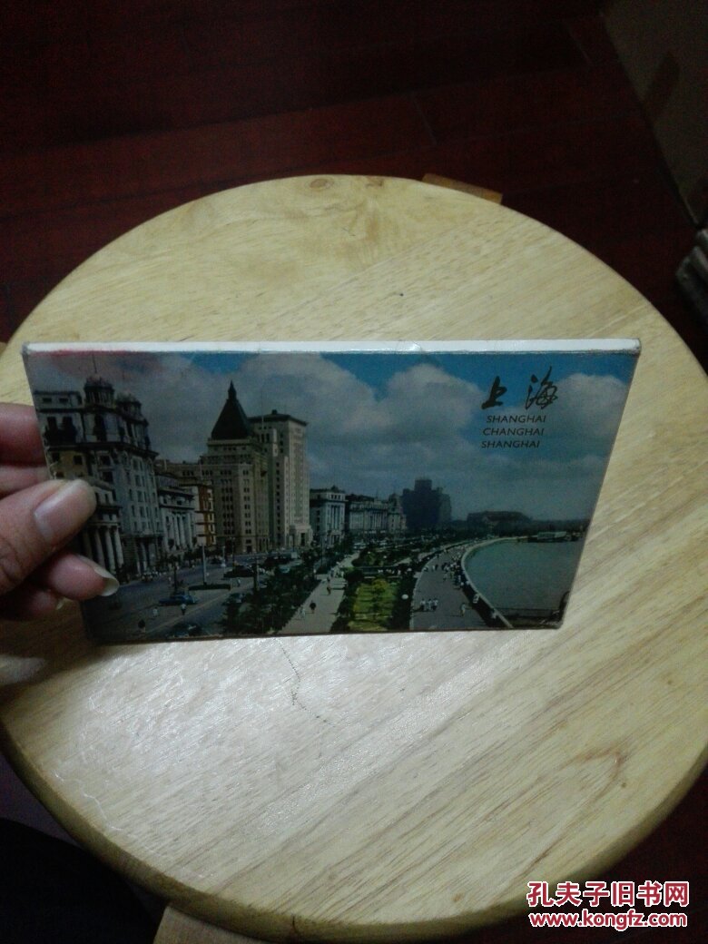 明信片:《上海》12枚