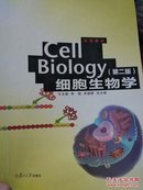 双语教材：Cell Biology细胞生物学（第二版）