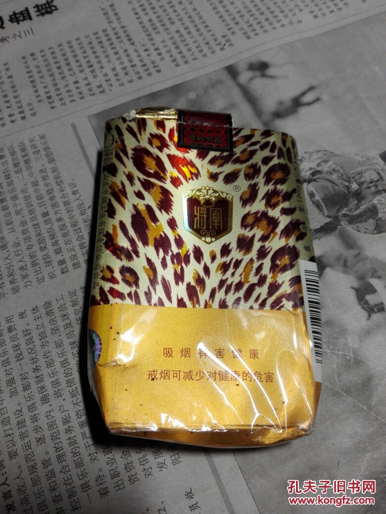 将军黑豹雪茄烟标,保真