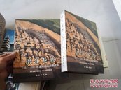 潜江龙湾：1987~2001年龙湾遗址发掘报告（全两册） 货号W7