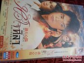 铁石心肠（泰国）DVD
