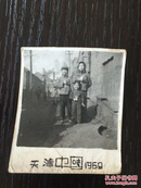 老照片：三个孩子手持语录佩戴像章合照