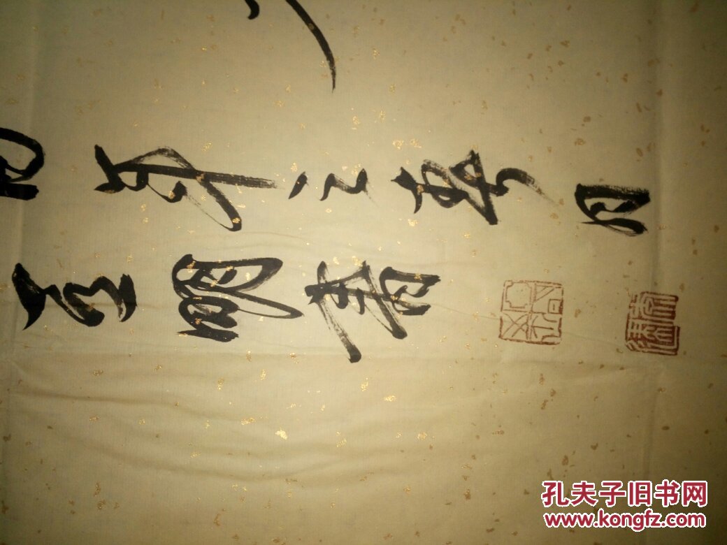 李健1958年生河南省开封市人中国汉书研究会会员中国古陶瓷研究会会员