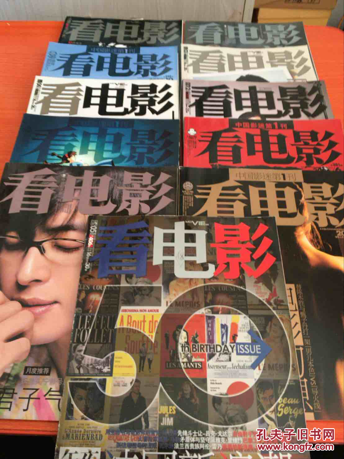 看电影 午夜场 2006年 第6期