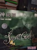 神秘园1995-2003精选（正版CD）