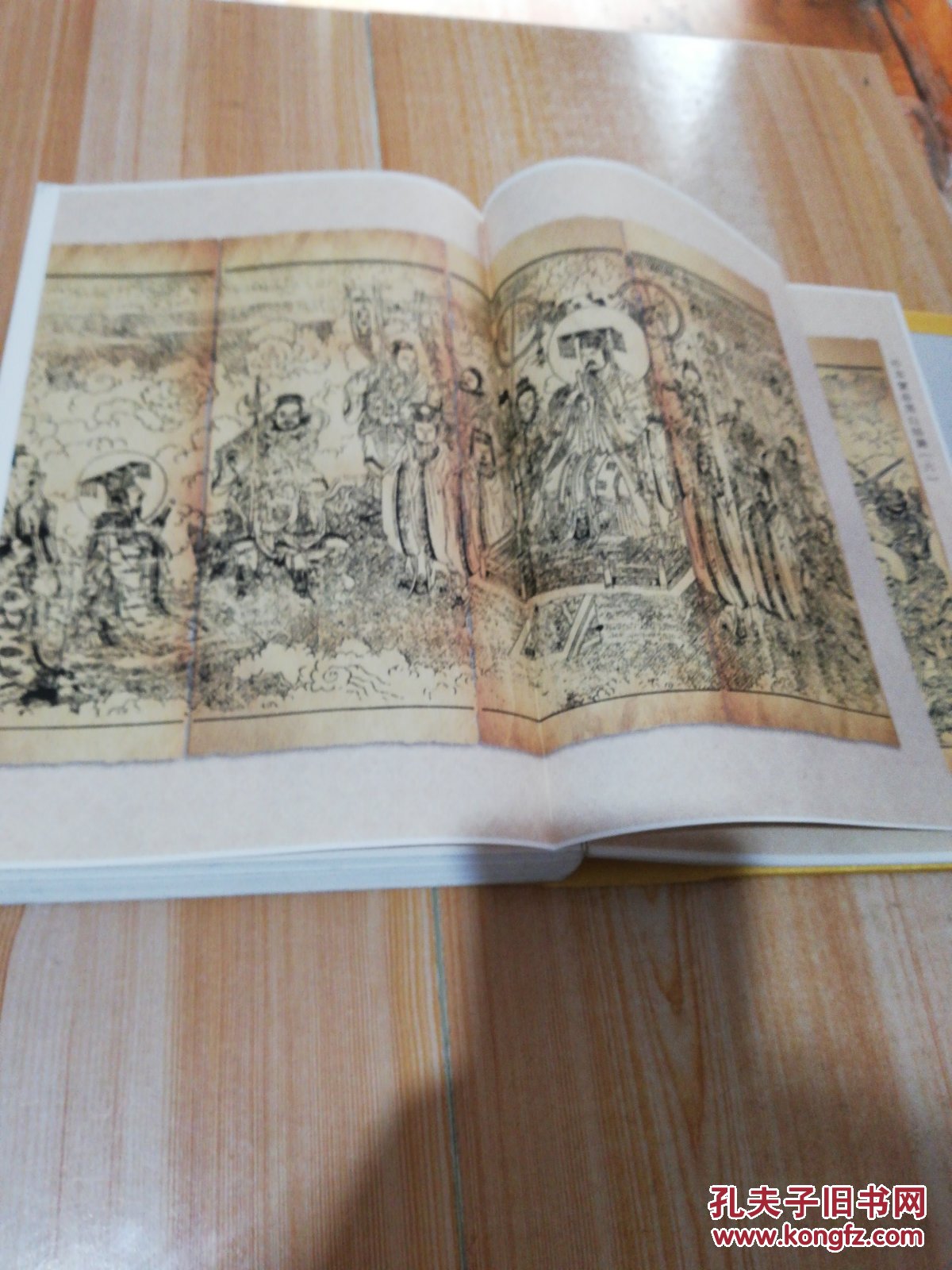 中华珍本宝卷第三辑 第二十一册