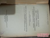 几何习题条编(俄文)     26