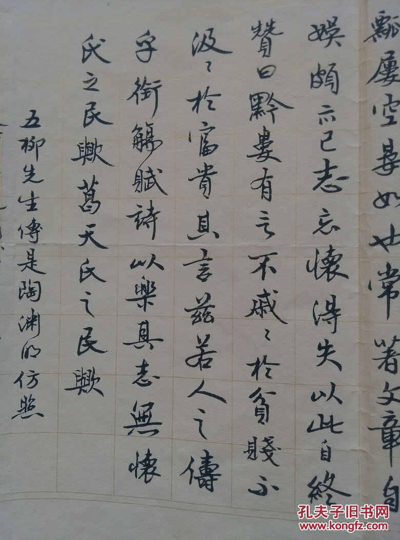 西安著名书法家王允毅书法精品